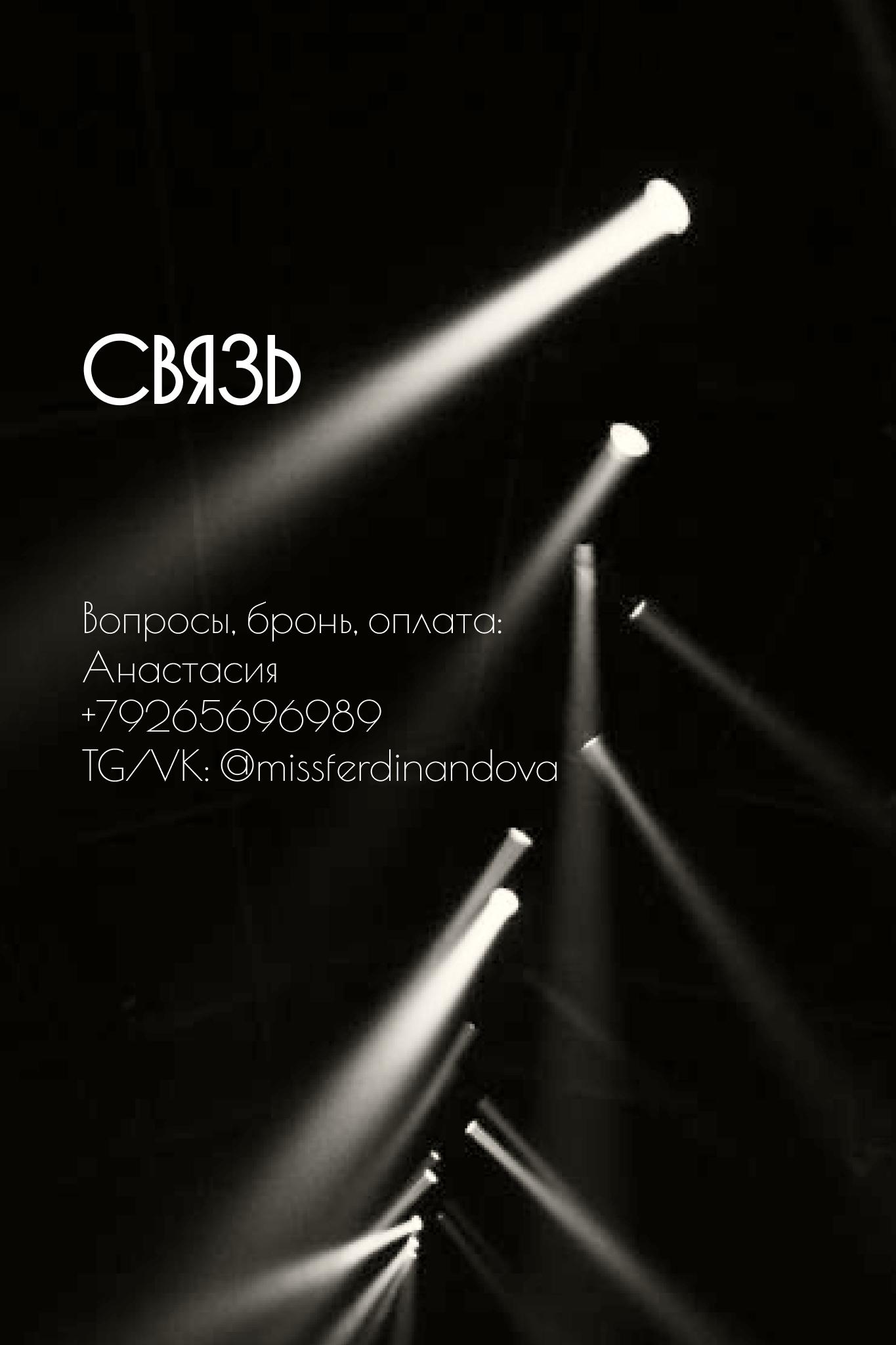 К себе настоящему