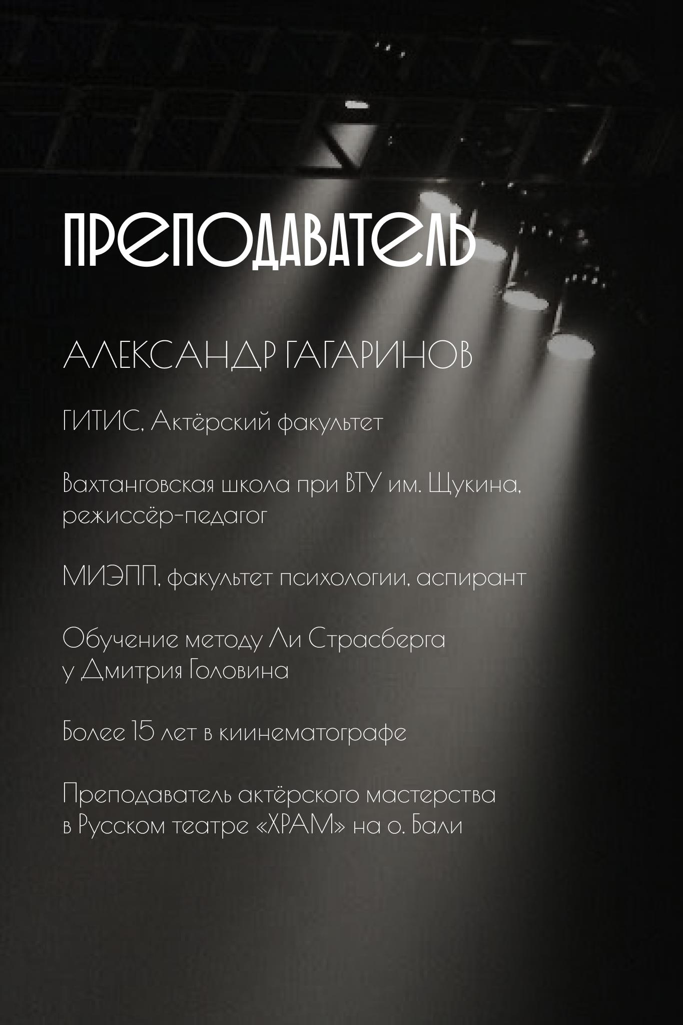 К себе настоящему