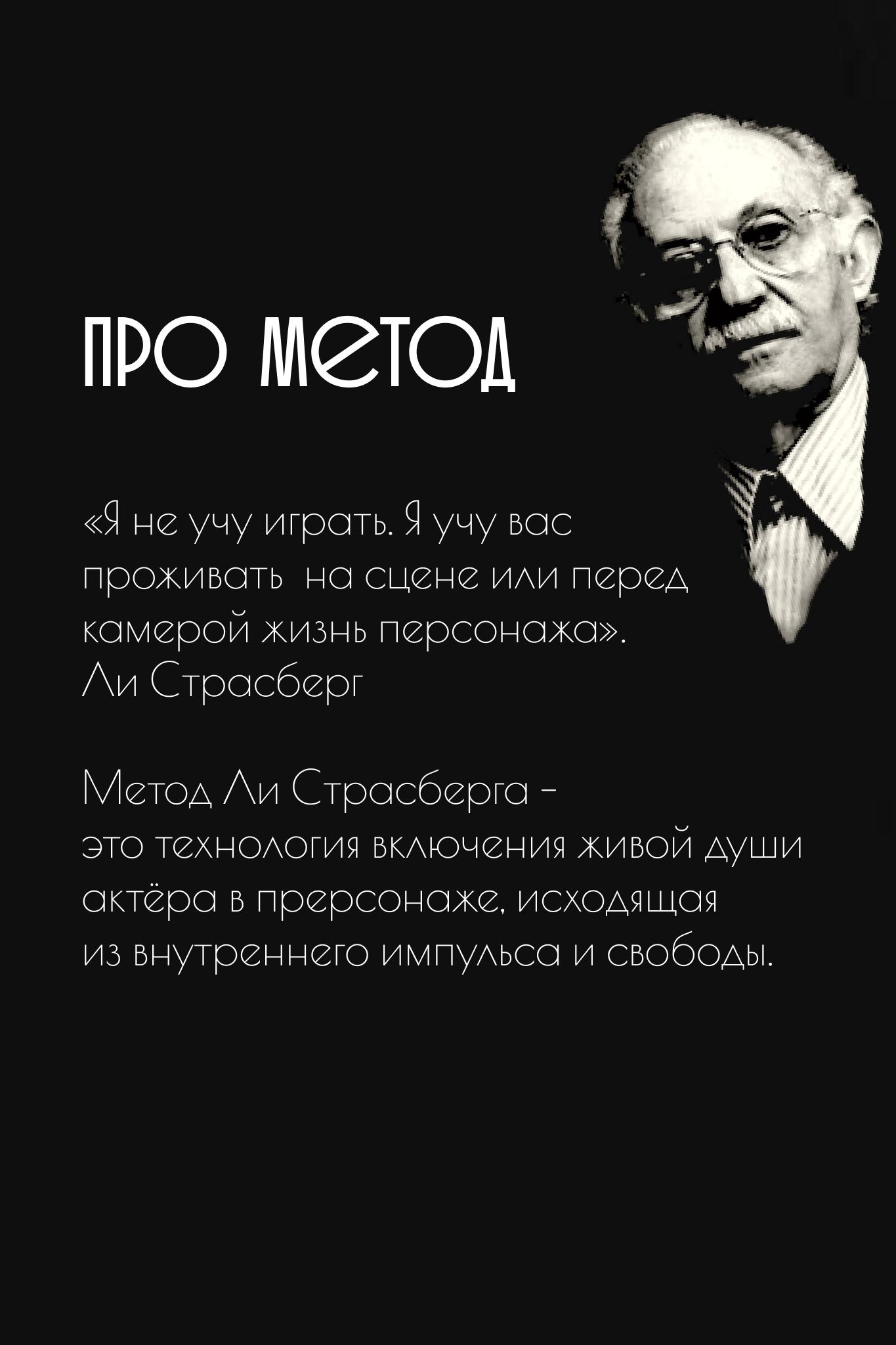 К себе настоящему