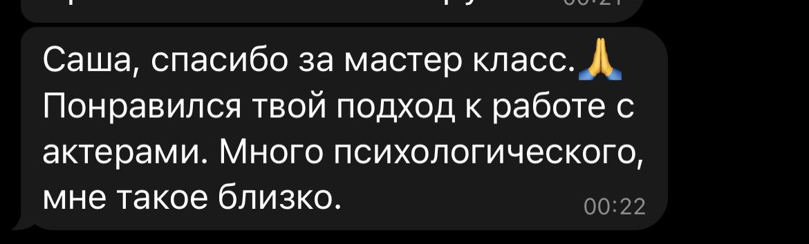 К себе настоящему