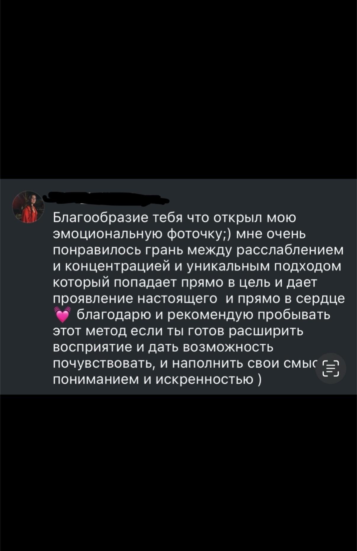 К себе настоящему