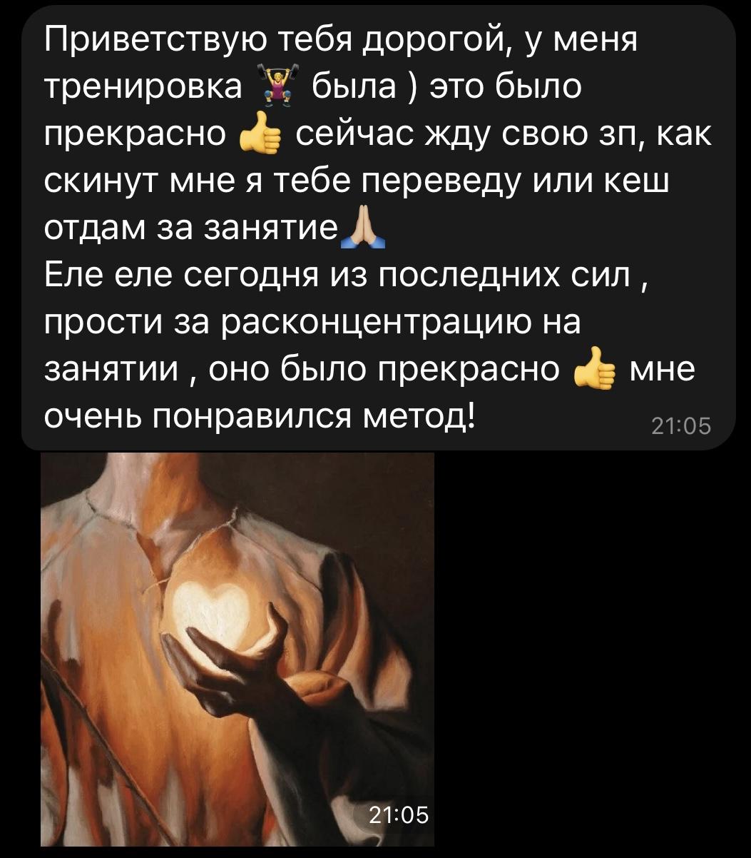 К себе настоящему
