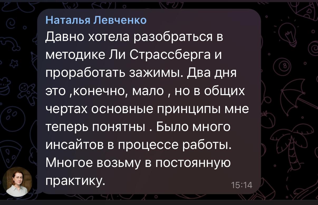 К себе настоящему