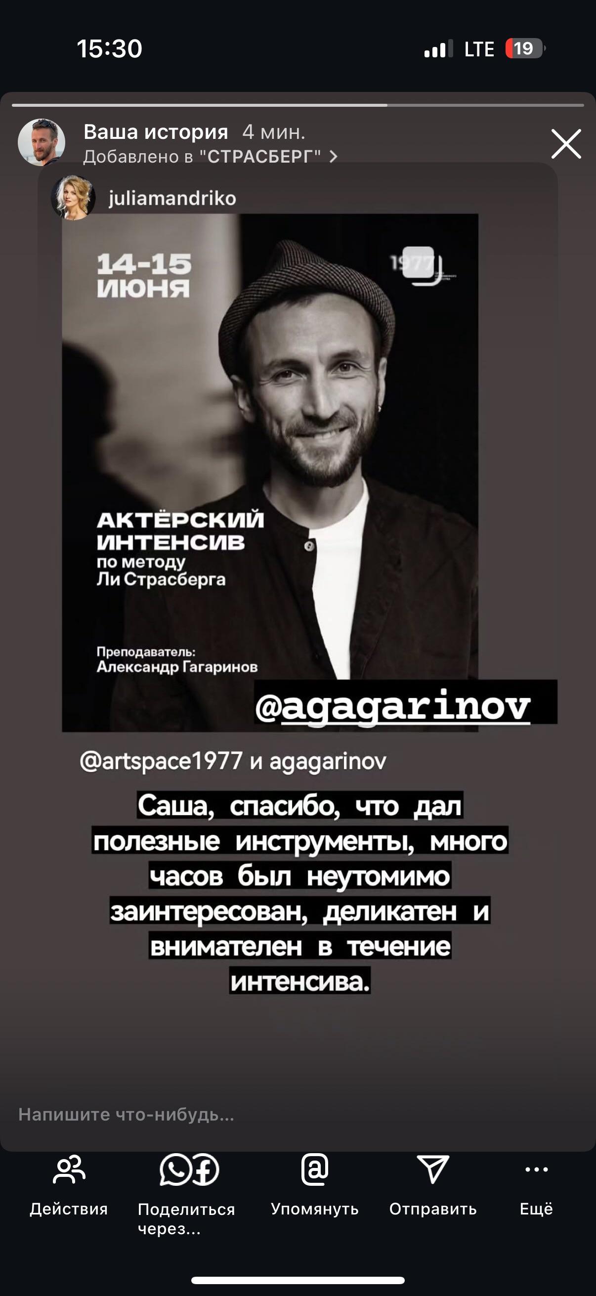 К себе настоящему