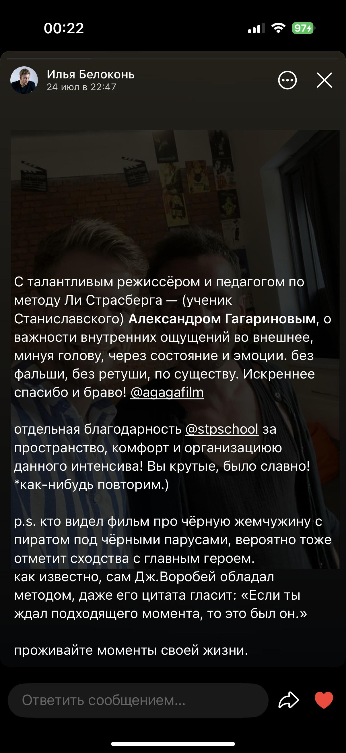 К себе настоящему