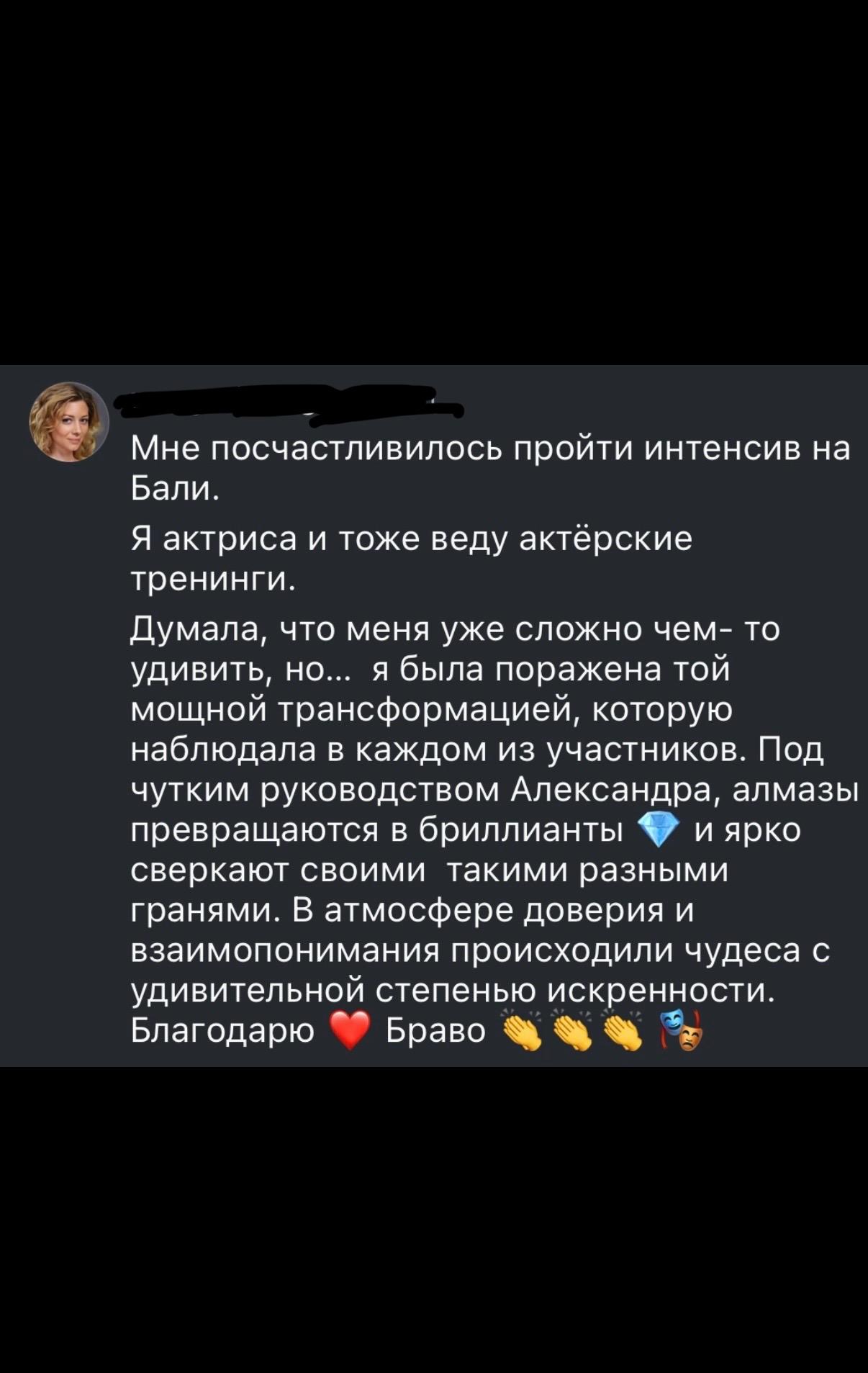 К себе настоящему