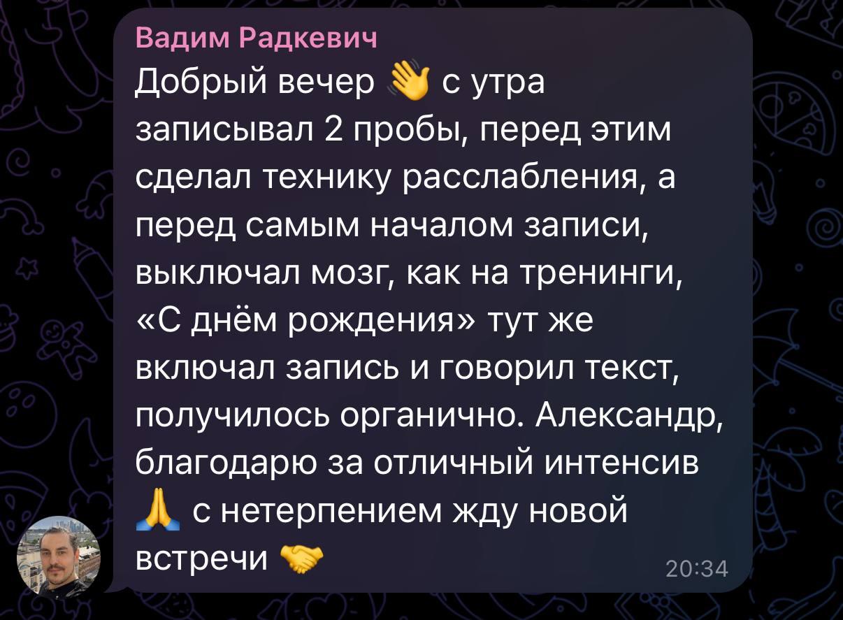 К себе настоящему