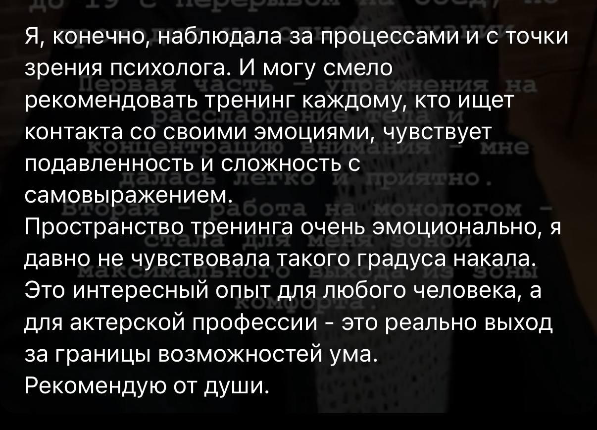 К себе настоящему