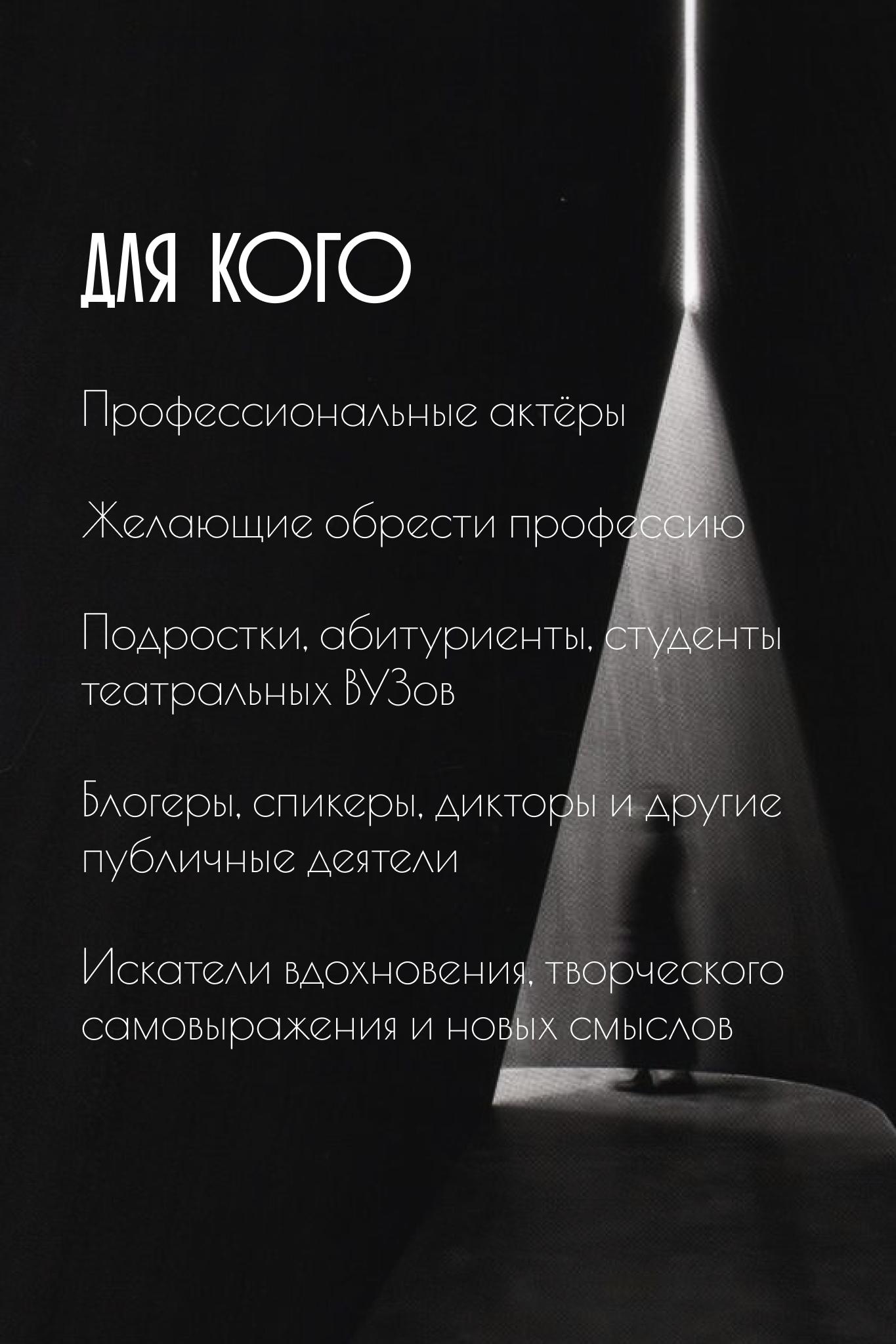К себе настоящему