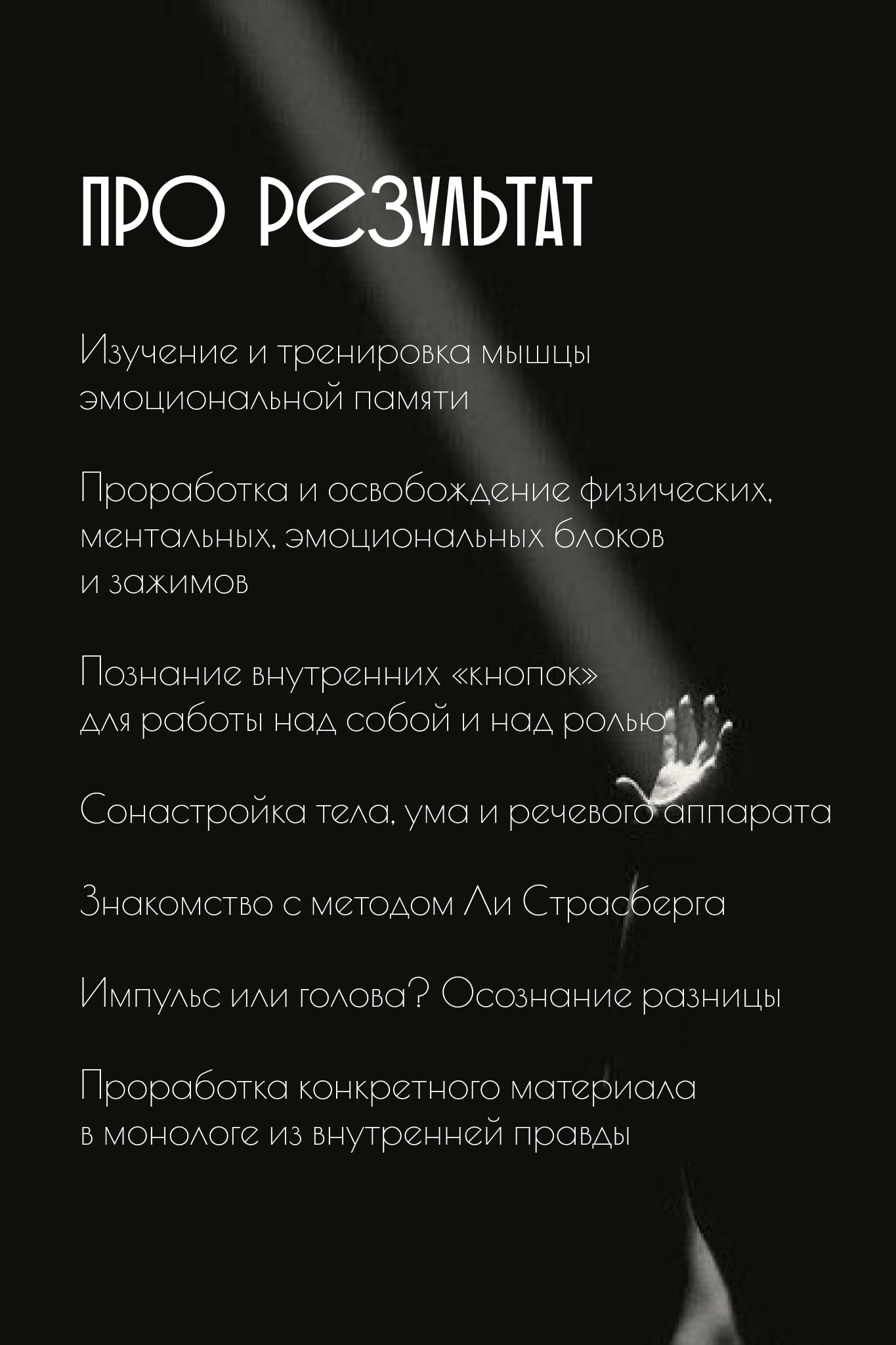 К себе настоящему